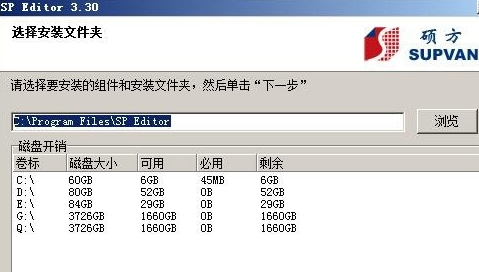 SP-E Eidtor图片3