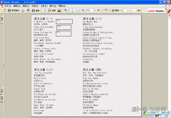 OidProducer教程图片14