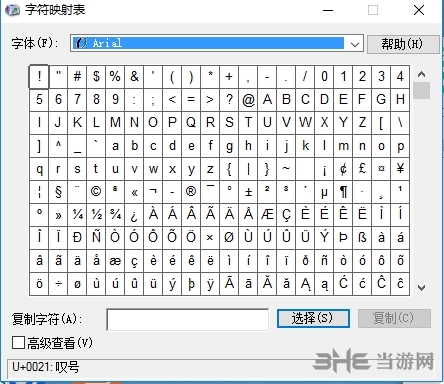 探索者字体图片2