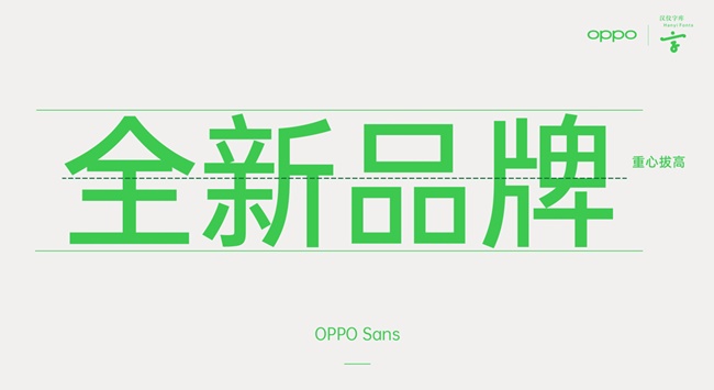 OPPOSans字体图片2