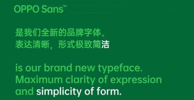 OPPOSans字体图片7