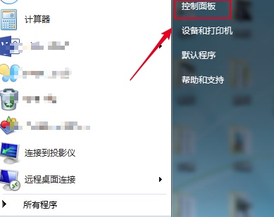 OPPOsans字体删除方法图片1