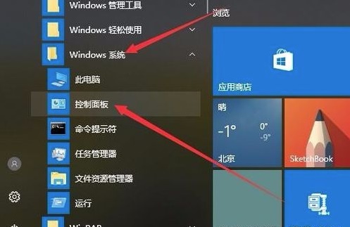 OPPOsans字体删除方法图片2