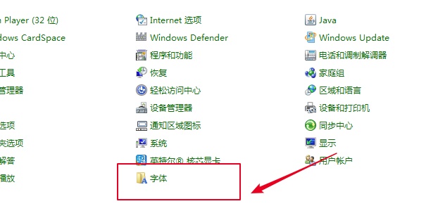 OPPOsans字体删除方法图片3