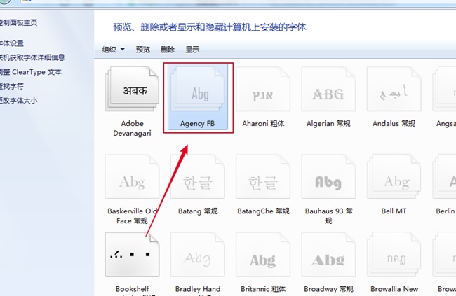 OPPOsans字体删除方法图片4