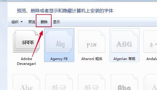 OPPOsans字体删除方法图片5