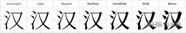 思源宋体创作故事图片4