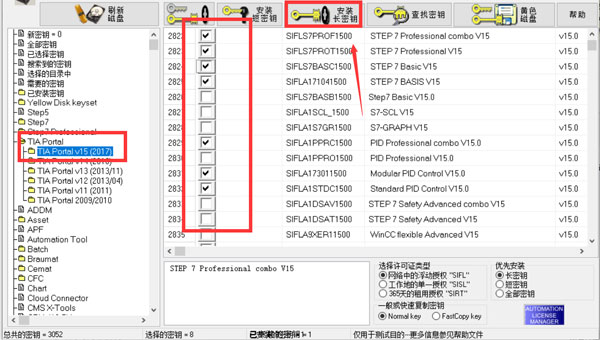 sim ekb install 2020截图