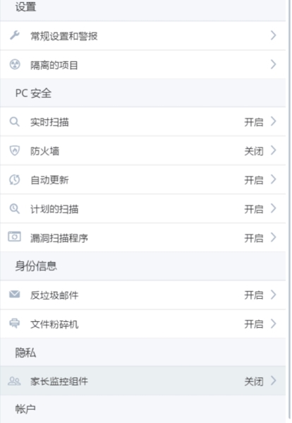 Amtemu下载|Amtemu 2019 最新免费版v0.9.2下载插图2