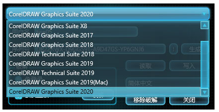 cdr2020图片