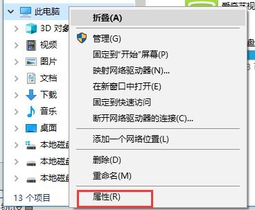 系统设置图片1