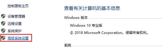 系统设置图片2