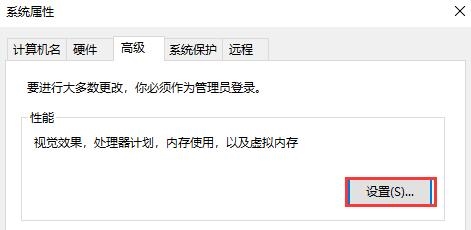 系统设置图片3