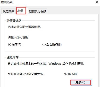 系统设置图片4