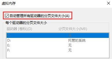 系统设置图片5