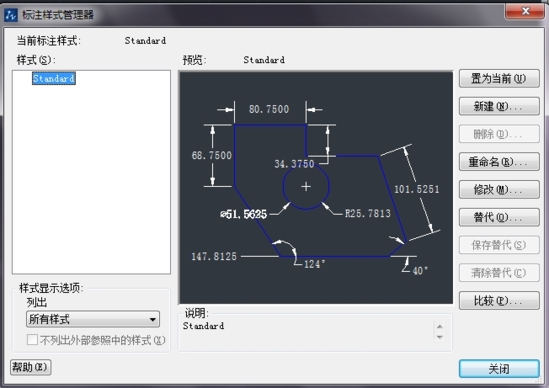 中望CAD2020破解版|中望CAD2020 (附永久激活码)免费中文版下载插图3