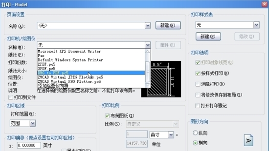 中望CAD2020破解版|中望CAD2020 (附永久激活码)免费中文版下载插图5