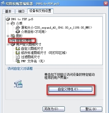 中望CAD2020破解版|中望CAD2020 (附永久激活码)免费中文版下载插图9