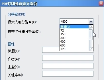 中望CAD2020破解版|中望CAD2020 (附永久激活码)免费中文版下载插图10