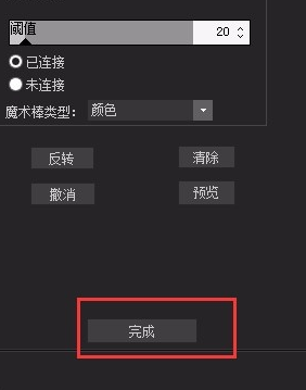 acdsee经典版图片6