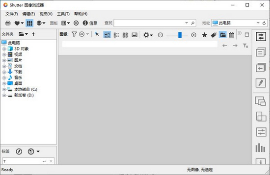 Shutter图像浏览器图片