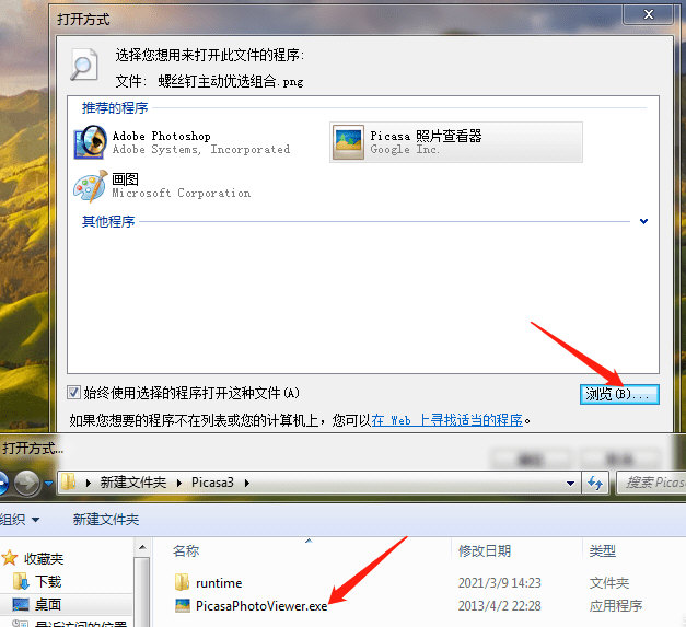 Picasa3图片