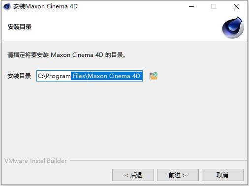 Maxon Cinema 4D 2023图片2