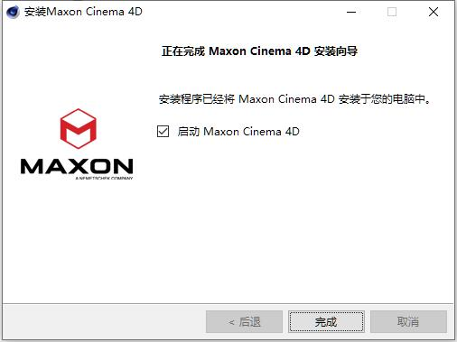 Maxon Cinema 4D 2023图片3