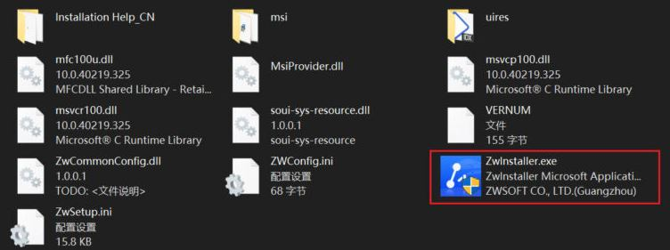 中望CAD机械版2023图片2