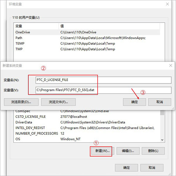 Creo8.0破解版下载|PTC Creo 8.0正式版 无限制激活版64位v8.0.5.0下载插图5