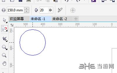 coreldrawx4sp2图片8