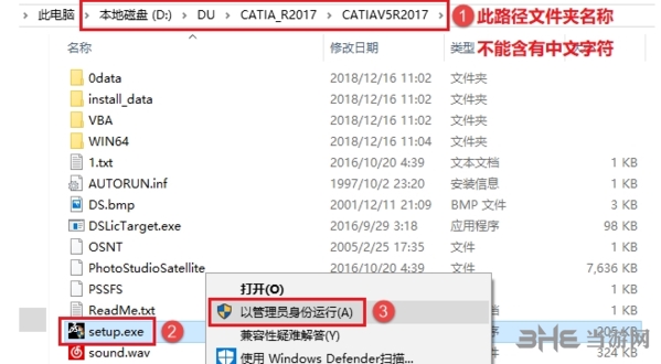 catia v56r图片2