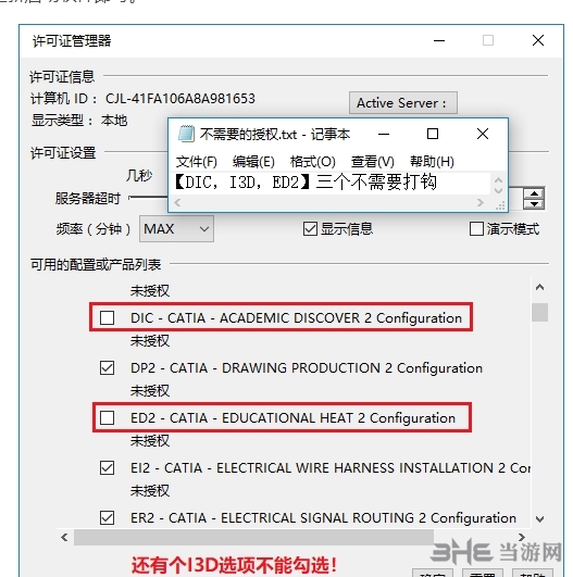 catia v56r图片15