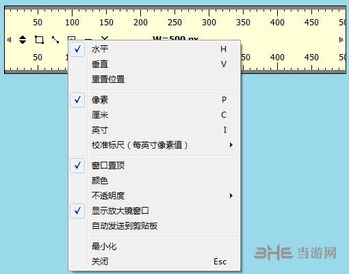 FSCapture图片6