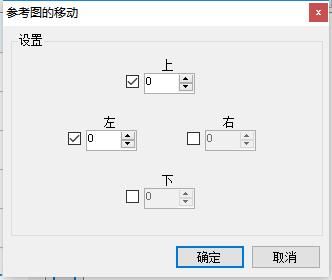 setuna截图软件