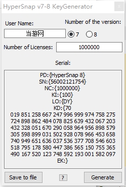 hypersnap7注册码生成器|hypersnap7注册机 通用版下载插图