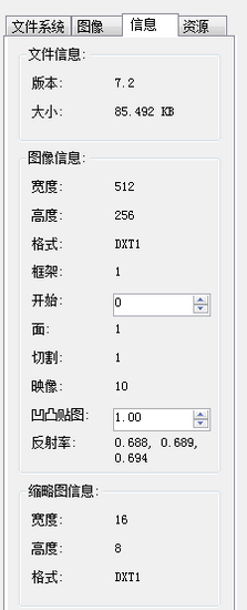 Vtfedit图片