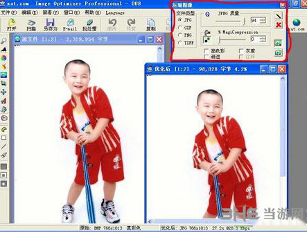 imageoptimizer使用方法图片2