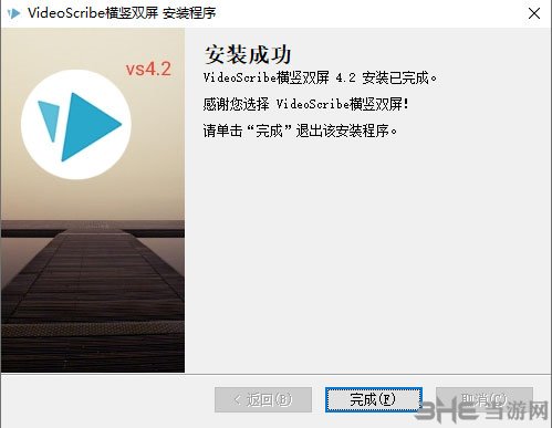 VideoScribe图片6