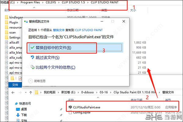 优动漫PAINT下载|优动漫PAINT EX版 最新版64位v1.10.5下载插图6