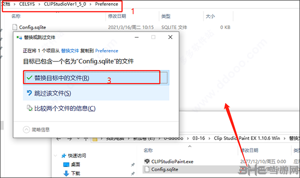 优动漫PAINT下载|优动漫PAINT EX版 最新版64位v1.10.5下载插图7