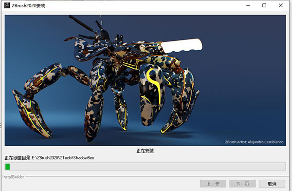 ZBrush 2020图片安装教程5