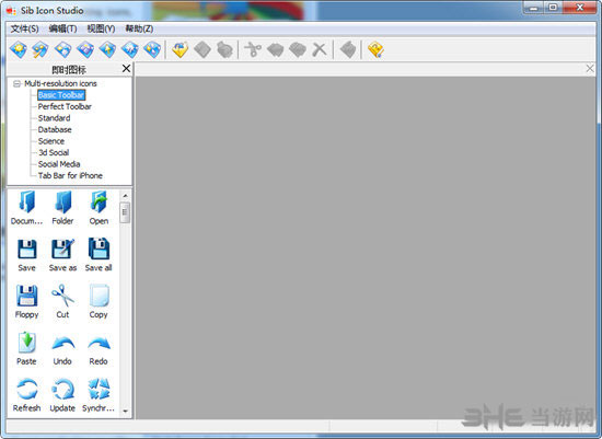 Sib Icon Studio最新版下载|Sib Icon Studio(ico图标设计软件) 官方版V4.06下载插图