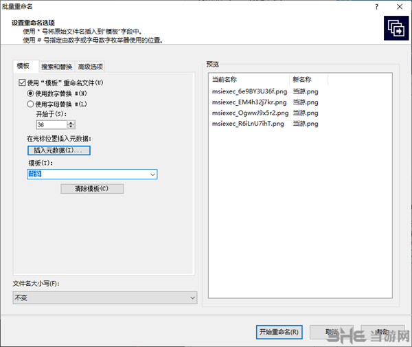 ACDSee9相片管理器图片13