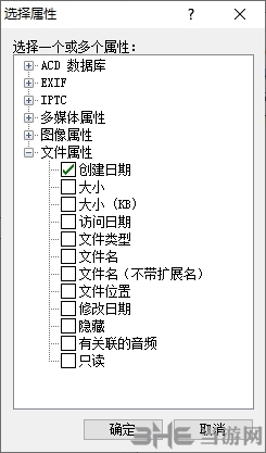 ACDSee9相片管理器图片14