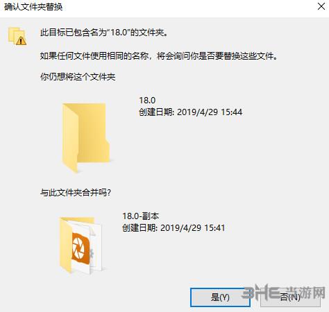 acdsee18破解版|acdsee18 免费中文版(含注册机附汉化教程)下载插图6