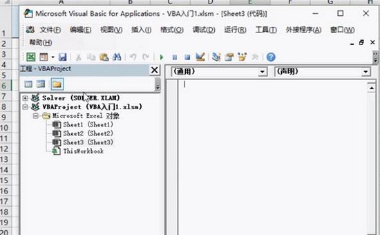 vba for wps图片1