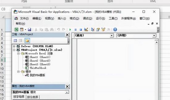 vba for wps图片2