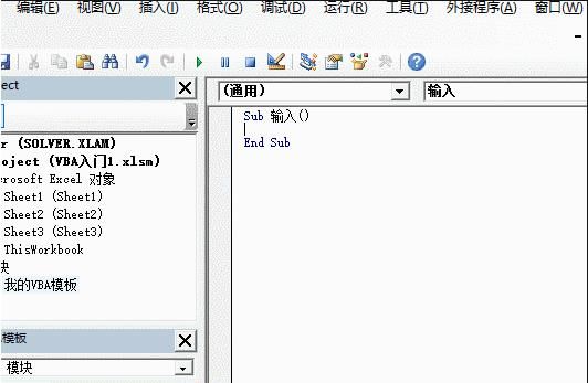 vba for wps图片3