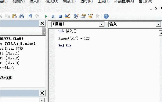 vba for wps图片4